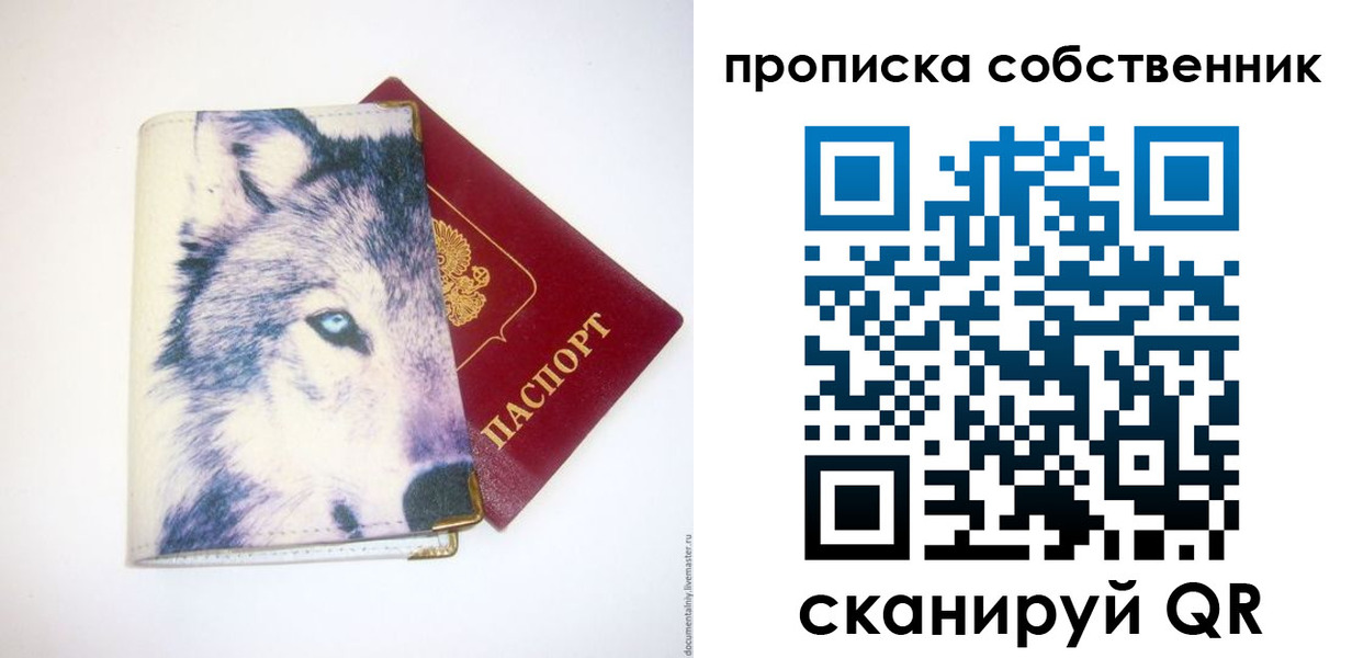 регистрация в Можге